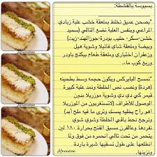 pin by yomna abdelhamid on recipes cooking recipes recipes food