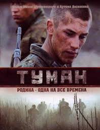 Kada je stvarnost previše dosadna. Best Fiction (2010.