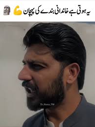 Dr Abdulrahman Hamza