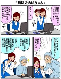 ã‚µã‚¤ãƒœã‚¦ã‚ºã®twitterã‚¤ãƒ©ã‚¹ãƒˆæ¤œç´¢çµæžœ å¤ã„é †
