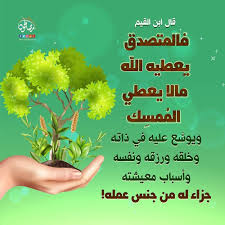 ابن القيم Instagram Photo Photo And Video
