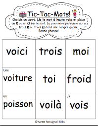 De Nombreuses Activites Pour L Etude De Mots Frequents Avec Le Son Oi Voir Ressource Benoit Le French Language Lessons Teaching French French Education