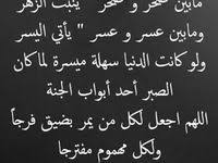 Ubqari S Wazaif In 2020 Islam Facts Learn Islam Islam Beliefs