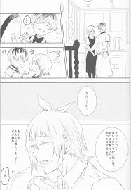 Innocent Blue – Before Sunrise - 同人誌 - エロ漫画 | inits-terapiya.ru