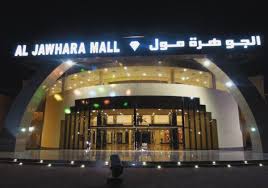 جدة الاسلامي ميناء ينبع التجاري هيئة الاتصالات وتقنية المعلومات هيئة الاذاعة والتلفزيون هيئة الاركان العامة هيئة الخبراء بمجلس الوزراء هيئة الرقابة والتحقيق هيئة. Ù…ÙˆÙ„Ø§Øª ÙŠÙ†Ø¨Ø¹ Ø£ÙØ¶Ù„ 3 Ù…ÙˆÙ„Ø§Øª Ø§Ù„ØªÙŠ Ø­Ø§Ø²Øª Ø¹Ù„Ù‰ Ø£Ù‚Ø¨Ø§Ù„ ÙˆØ¬Ù‡Ø© Ø§Ù„Ù…Ø³Ø§ÙØ±
