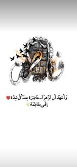 pin on محطه النور