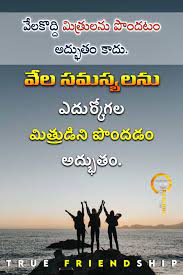 True love burns the brightest, but the brightest flames leave the deepest scars inside you. Friendship Quotes In Telugu Quotations On Friendship In Telugu