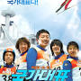 Profile Picture of Jae-hak Lee - IMDb (@imdb.com) on Google