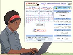 Zakat is liable on gold, silver, cash, savings, investments, rent income, business merchandise and profits, shares, securities and bonds. Zakat Calculator In Indian Rupees Download