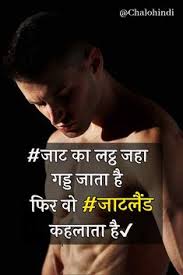 There are various free fire style you can use. 150 à¤œ à¤Ÿ Ideas In 2021 Desi Quotes Attitude Quotes Desi Humor