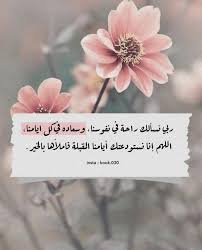 Pin By Manar On حكم Beautiful Quran Quotes Arabic Quotes Islamic Quotes Quran