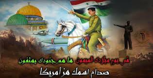 العائلة التي لديها طفل رضيع و لديه بيان يمكن لكل العائله أن تراجع بدون حجز و تحصل كل العائلة على البطاقات الوطنية بفضل الطفل الحباب يعني يراجعون بلا حجز صباحا. Ø§Ù„Ø§ØªØ­Ø§Ø¯ Ø§Ù„Ø¹Ø§Ù… Ù„Ø´Ø¨Ø§Ø¨ Ø§Ù„Ø¹Ø±Ø§Ù‚ ÙÙŠ Ø§Ù„Ù…Ù‡Ø¬Ø± Ø¨ÙŠØ§Ù† Ø§Ù„Ø§ØªØ­Ø§Ø¯ Ø§Ù„Ø¹Ø§Ù… Ù„Ø´Ø¨Ø§Ø¨ Ø§Ù„Ø¹Ø±Ø§Ù‚ ÙÙŠ Ø§Ù„Ù…Ù‡Ø¬Ø± Ø¨Ù…Ù†Ø§Ø³Ø¨Ø© Ø°ÙƒØ±Ù‰ Ù…ÙŠÙ„Ø§Ø¯ Ø§Ù„Ù‚Ø§Ø¦Ø¯ Ø§Ù„Ø´Ù‡ÙŠØ¯ ØµØ¯Ø§Ù… Ø­Ø³ÙŠÙ†