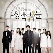 The heirs episode 2 (with english sub). The Heirs Drama Wiki Fandom
