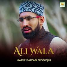 Download Hafiz Faizan Siddiqui album songs: Ali Wala