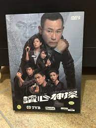 Maybe you would like to learn more about one of these? Every Move You Make Tvb Drama Hobbies Toys Music Media Cds Dvds On Carousell