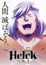 Helck