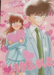 ○名探偵コナン同人誌【新蘭新一×蘭】○The Dreamers○その手のあたたかさを知っている