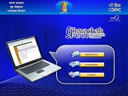 We did not find results for: Pravachak Rajbhasha Text To Speech