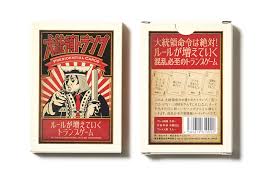 「トランプカード」の画像検索結果