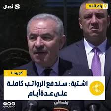 AjyaL Radio Network-ARN