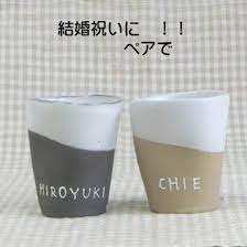 客製名字茶杯 生日禮物 紀念日 祝賀 glassware shot glass glass