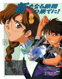 This is set after sorcerous stabber orphen: Sorcerous Stabber Orphen Tumblr Blog With Posts Tumbral Com