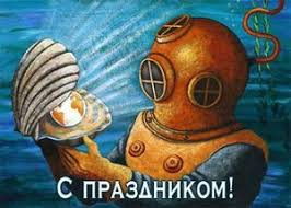 Церковные праздники 5 мая 2021 года. 5 Maya Absurdopediya