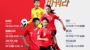 Vietnam menjadi tim asia tenggara pertama yang berlaga, dengan jadwal pertandingan pada hari ini iran vs korea. How To Watch Asian Games Football Tavern Of The Taegeuk Warriors