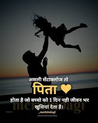  Happy Christmas Too All Of Uhhh Tag Share Comments Turn Buddha Quotes Inspirational Father Quotes Positive Quotes For Life Motivation
