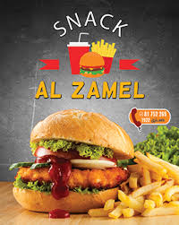 تصميم اعلان عن مطعم