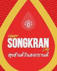 สวัสดี วันสงกรานต์ ขออวยพรให้ท่านสุขสันต์ แช่มชื่นทุกคืนวัน สมดังจิตคิดปรารถนา แม้มีสรรพกิจ จงสัมฤทธิ์ด้วยปัญญา. 3cval3yl0go5nm
