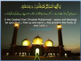 Pin On Muslim Wishes