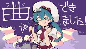 cosmo (bousoup), vocaloid, yaminabe (vocaloid), hatsune miku, 1girl - Anime  R34