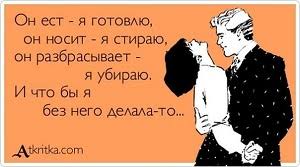 И смех, и…» (юмор, анекдоты, приколы, смешные афоризмы)