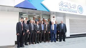 وتوفر البنوك هذه الميزة عبر خدمة التحويلات البنكية transfer. Al Ahly Exchange Branches Increase To Seven Daily News Egypt
