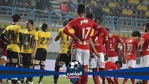 *برجاء تحديث الصفحة كل دقيقتين. Ø§Ù„Ù…Ù„Ø¹Ø¨ Ø¨Ø« Ù…Ø¨Ø§Ø´Ø± Ù…Ø´Ø§Ù‡Ø¯Ø© Ù…Ø¨Ø§Ø±Ø§Ø© Ø§Ù„Ø£Ù‡Ù„ÙŠ ÙˆØ§Ù„Ø§Ù†ØªØ§Ø¬ Ø§Ù„Ø­Ø±Ø¨ÙŠ ÙÙŠ Ø§Ù„Ø¯ÙˆØ±ÙŠ
