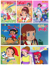 昭和４０年代の魔女っ娘たち | PRAINSのブログ