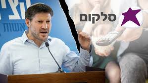 עובדי סלקום בשביתה (צילום דוברות סלקום). Iapjwuzdrfjq2m
