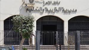 نتيجة الثانوية العامة 2021 بالاسم ، وأنهت وزارة التربية والتعليم أعمال التصحيح ورصد الدرجات تحت إشراف عدد كبير من المدرسين والمراقبين، الذين أكدوا أنه قد تم مراجعة الإجابات أكثر من مرة حتى يحصل كل طالب على درجاته. ÙƒØ´ÙƒÙˆÙ„ ØªØ¹Ù„ÙŠÙ… Ø§Ù„Ù‚Ø§Ù‡Ø±Ø© ØªÙƒØ´Ù Ø¹Ø¯Ø¯ Ø·Ù„Ø§Ø¨ Ø§Ù„Ø«Ø§Ù†ÙˆÙŠØ© Ø§Ù„Ø¹Ø§Ù…Ø© Ø¨Ø§Ù„Ø§Ù…ØªØ­Ø§Ù† Ø§Ù„ØªØ¬Ø±ÙŠØ¨ÙŠ Ø§Ù„ÙŠÙˆÙ…