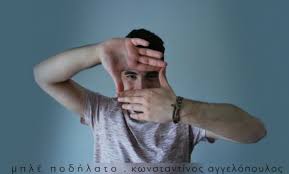Ελληνοτσιγγάνος βάρδος του λαϊκού τραγουδιού· ο μόνος τραγουδιστής που αμφισβήτησε την πρωτοκαθεδρία του στέλιου καζαντζίδη τη δεκαετία του '60. O Kwnstantinos Aggelopoylos Mas Ta3ideyei Me To Mple Toy Podhlato Video Peloponnhsiako Praktoreio Eidhsewn