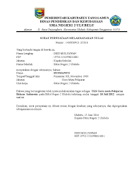 Formulir antar desa atau kelurahan dalam satu kecamatan f1.27 (445). Skmtguru Docx