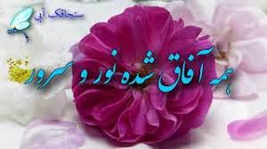 هرچند در بیشتر کشورهای نوتاسیس پس از فروپاشی اتحاد جماهیر شوروی روز زن همچنان به عنوان روز تعطیل رسمی در روزشمار این کشورها. Ù…ÛŒÙ„Ø§Ø¯ Ø§Ù„Ø²Ù‡Ø±Ø§ Mp3