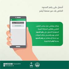موقع برستيج | مسلسل الاختيار 2 | مسلسلات| الحلقة | مسلسل موسى | مسلسل نسل الاغراب | مسلسل عشرين عشرين | مسلسل ملوك الجدعنة | مسلسلات تركية 2021 | مسلسل. Ø§Ù„Ø¬ÙˆØ§Ø²Ø§Øª Ø§Ù„Ø³Ø¹ÙˆØ¯ÙŠØ© On Twitter Ù…Ø±Ø­Ø¨Ø§ Ù„Ø§ ÙŠÙˆØ¬Ø¯ Ù‡ÙˆÙŠØ© Ù…Ù‚ÙŠÙ… Ù„Ù…Ù‚ÙŠÙ…ÙŠ Ù…Ø¬Ù„Ø³ Ø§Ù„ØªØ¹Ø§ÙˆÙ† Ø§Ù„Ø®Ù„ÙŠØ¬ÙŠ ÙŠÙ…ÙƒÙ†Ùƒ Ø§Ù„Ø§Ø³ØªØ¹Ù„Ø§Ù… Ø¹Ù† Ø±Ù‚Ù… Ø§Ù„Ø­Ø¯ÙˆØ¯ Ø¹Ø¨Ø± Ø§Ù„Ø±Ø§Ø¨Ø· Ø§Ù„Ù…Ø±ÙÙ‚ Ø³Ø¹Ø¯Ù†Ø§ Ø¨ØªÙˆØ§ØµÙ„Ùƒ Https T Co Lwabprqwmh Https T Co Mmnfujirfl