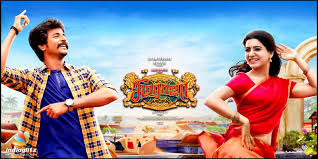 Seema Raja Review Seema Raja Tamil Movie Review Story Rating Indiaglitz Com Raaj suriyan, prabhakar reddy, kiran reddy. seema raja tamil movie review