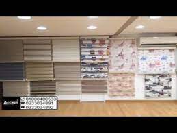 ستائر تركيه حديثه turkish zebra curtains youtube zebra curtains zebra room divider