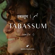 Pin By Hania Batool On Hindi Urdu Hindi Words Urdu Love Words Urdu Words With Meaning
