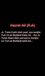 Check spelling or type a new query. Pin On Hazart Ali