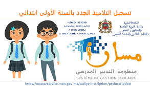 We did not find results for: Massarservice ØªØ³Ø¬ÙŠÙ„ Ø§Ù„ØªÙ„Ø§Ù…ÙŠØ° Ø§Ù„Ø¬Ø¯Ø¯ Ø¨Ø§Ù„Ø³Ù†Ø© Ø§Ù„Ø£ÙˆÙ„Ù‰ Ù…Ù† Ø§Ù„ØªØ¹Ù„ÙŠÙ… Ø§Ù„Ø§Ø¨ØªØ¯Ø§Ø¦ÙŠ 2022 2021 Ø¹Ø¨Ø± Ù…Ø³Ø§Ø±