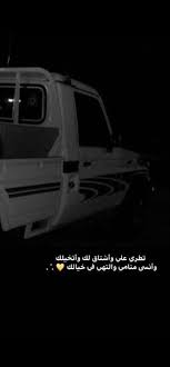 Pin By Tam On ضيم Cover Photo Quotes Iphone Wallpaper Quotes Love Islamic Quotes Wallpaper