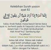 Bacalah surah yasin ayat 9 ini setiap kali selepas solat, ditiup di tapak tangan dan diusap ke seluruh badan dengan niat untuk jadikan sebagai benteng pertahanan diri dari segala. Nina Ali Ali Nina45 Profile Pinterest